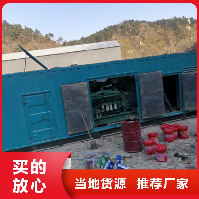 靜音發電車變壓器租賃大型會議服務設計制造銷售服務一體