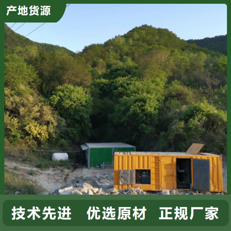 200千瓦靜音發(fā)電車租賃隨叫隨到質(zhì)量優(yōu)選