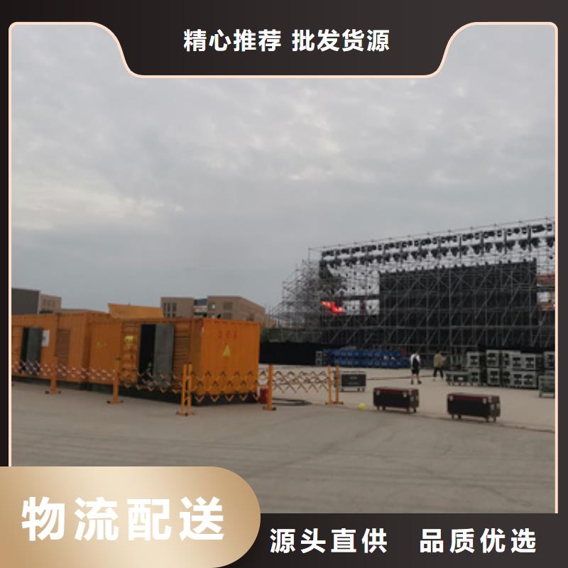 服務全球高壓靜音發電車租賃同城生產商