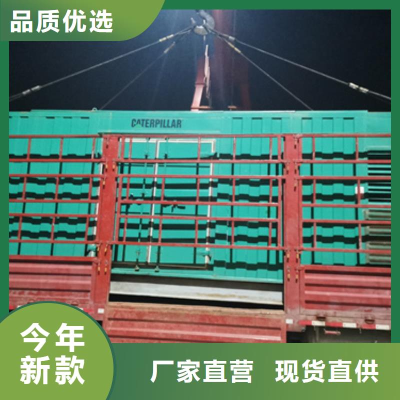 靜音發(fā)電車租賃,900kw發(fā)電機(jī)租賃全品類現(xiàn)貨產(chǎn)地直供