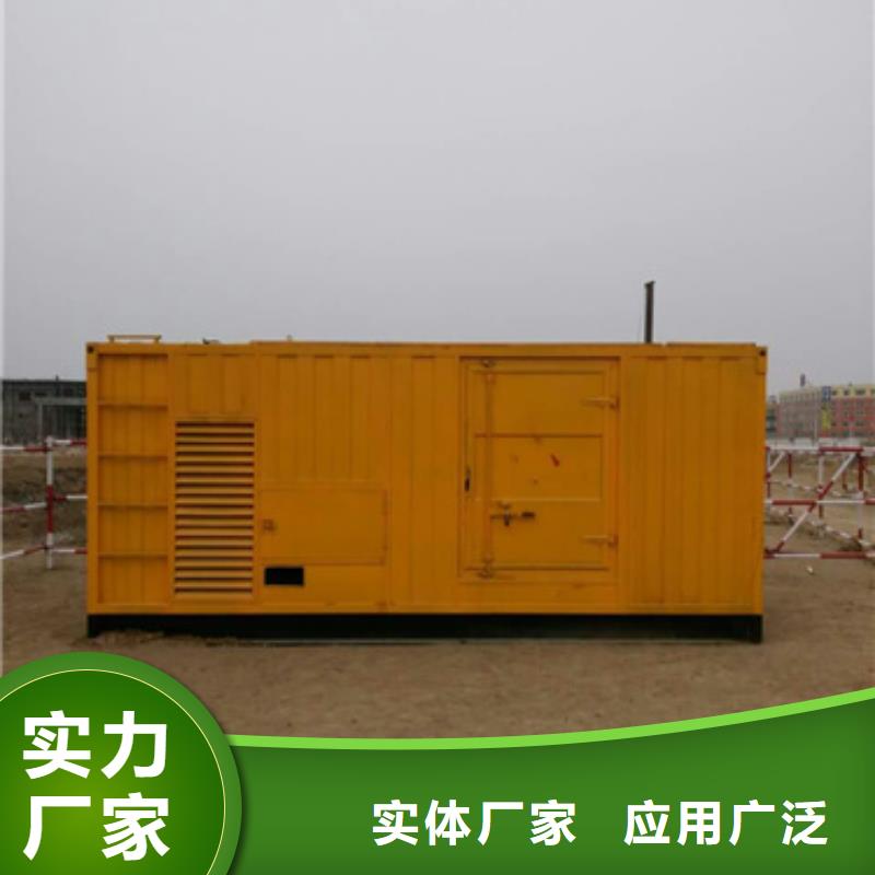 靜音發(fā)電機發(fā)電車租賃全國統(tǒng)一質(zhì)量上乘