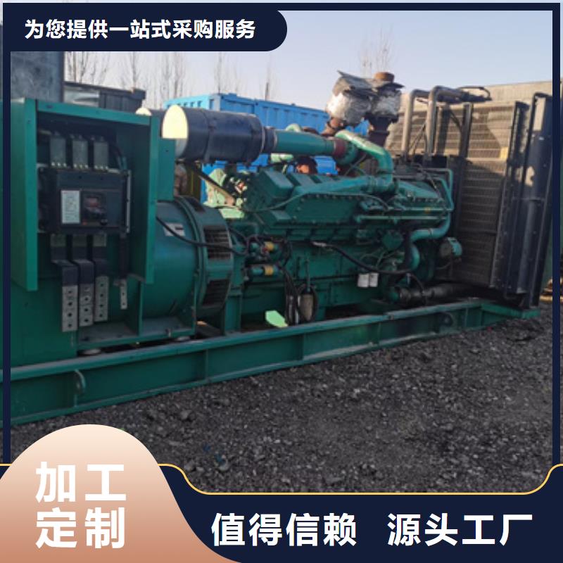 靜音發(fā)電車租賃-【400kw發(fā)電機(jī)租賃】無中間商廠家直銷本地公司