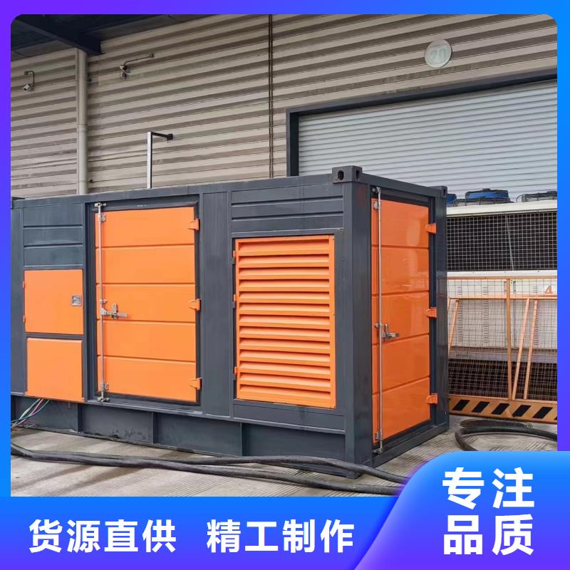 600KW靜音發(fā)電車租賃電話多少東方市當(dāng)?shù)厣a(chǎn)商