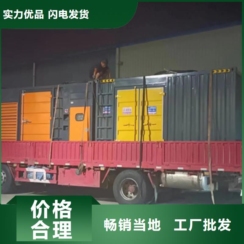 應急電源車出租電話廠家銷售