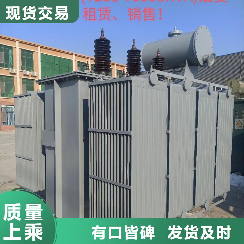 變壓器出租現貨發貨快多種場景適用