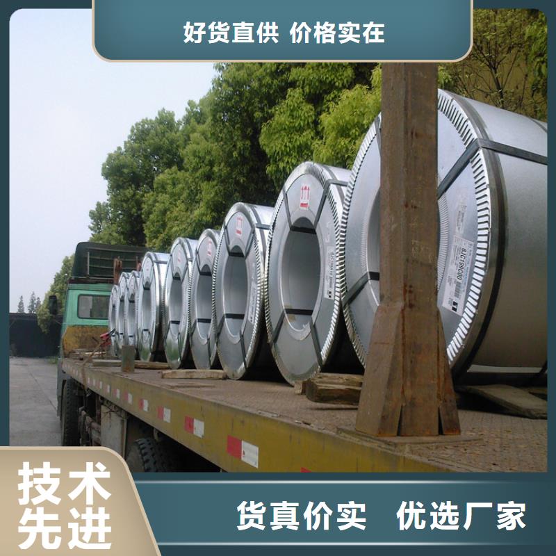 寶鋼彩涂免費(fèi)咨詢馬鋼價(jià)格實(shí)惠