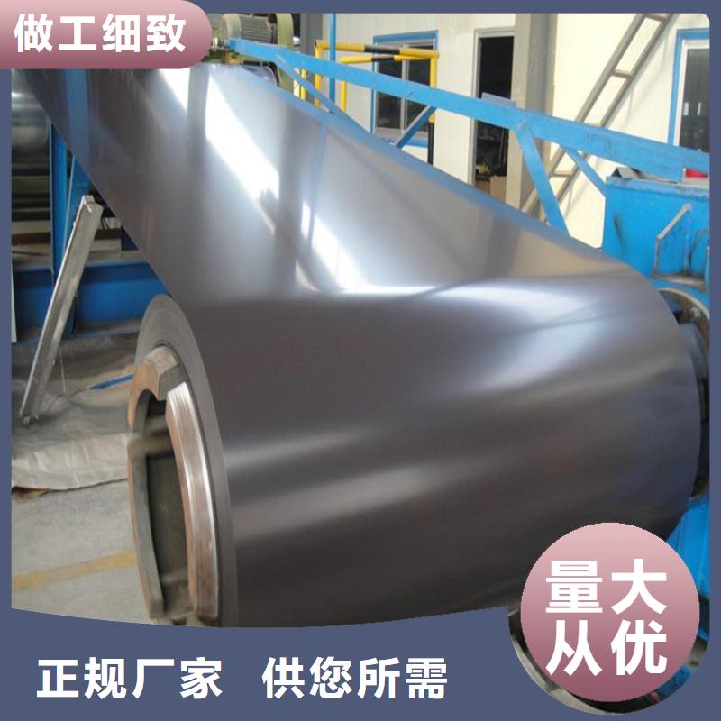 玉溪象牙白彩鋼免費咨詢加工分條