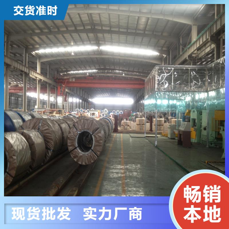 Stl2Q全國配送加工分條當地公司