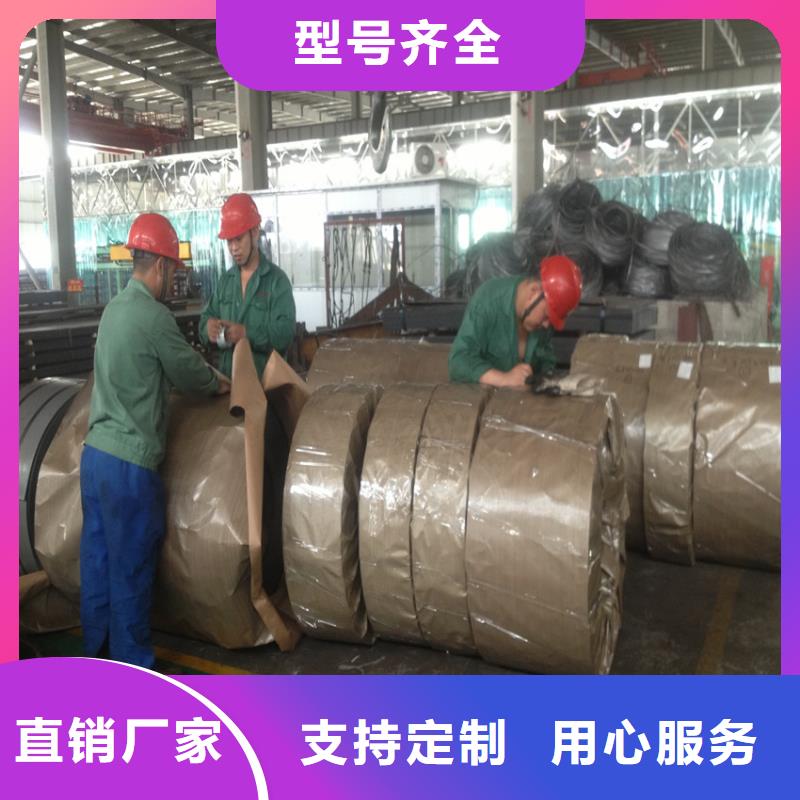 DC05歡迎來電寶鋼產品優勢特點