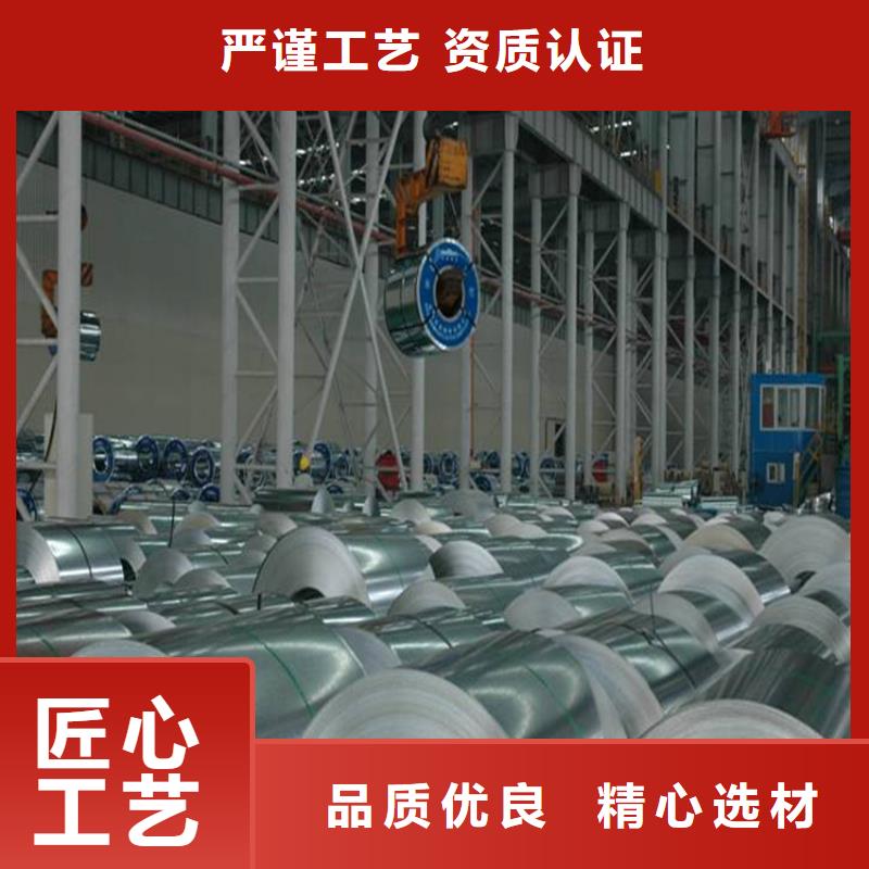 供應(yīng)寶鋼SECEN5耐指紋電鍍鋅卷，寶鋼深沖耐指紋電鍍鋅板在線報(bào)價(jià)上海寶鋼用的放心