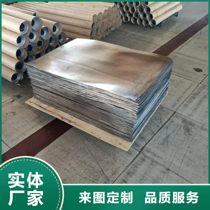 有實(shí)力的
鉛板墻面
防輻射鉛板
廠家出廠嚴(yán)格質(zhì)檢