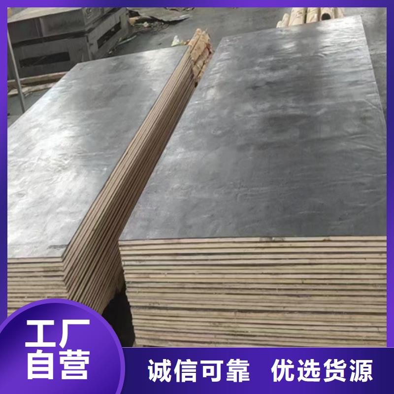 醫用
復合鉛板優點源頭廠商