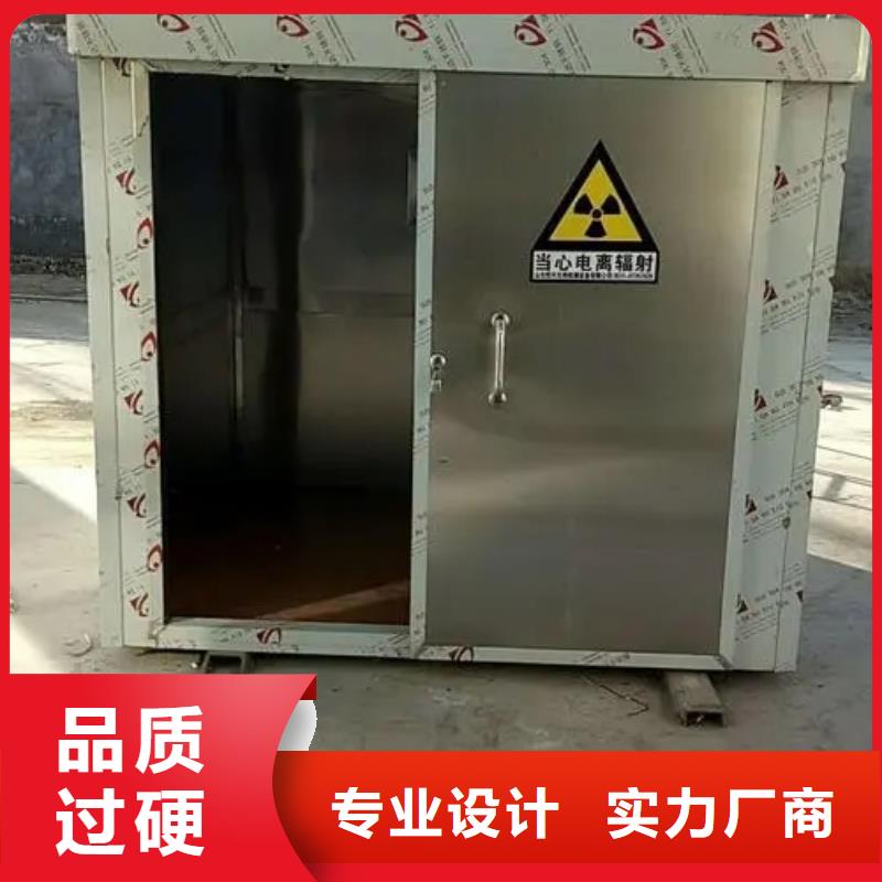 
彩鉛專用
工業鉛房現貨即發同城經銷商