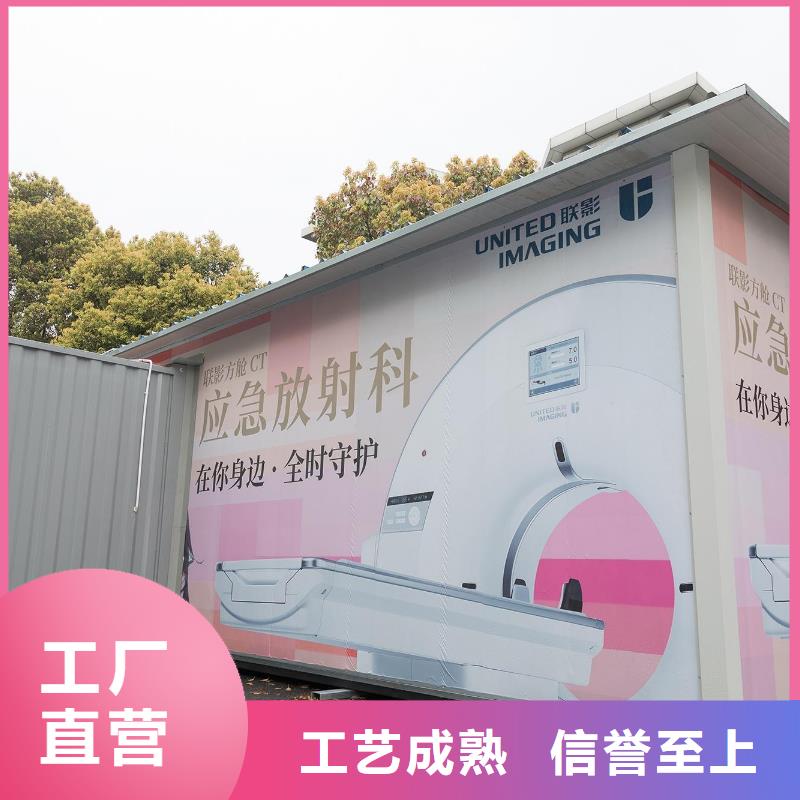 質量好的
移動鉛房大型廠家選擇我們選擇放心