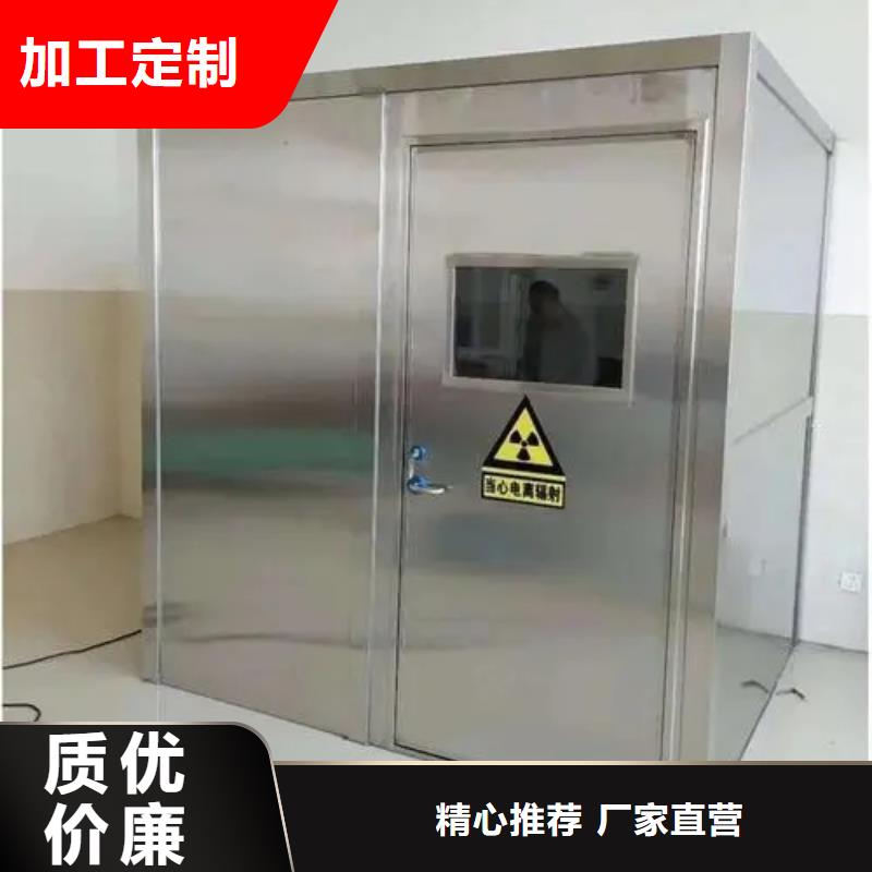 歡迎-醫院CT室鉛房訂制批發