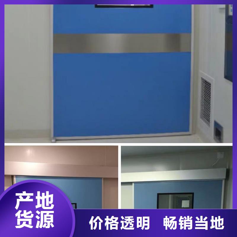 質優價廉的
防輻射防護鉛門
生產廠家源頭采購