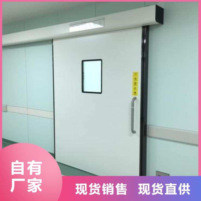 
牙科專用鉛門
供應當地制造商
