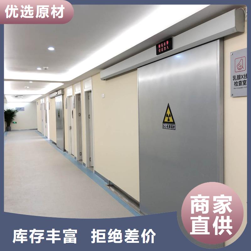 
電動
屏蔽鉛門
24小時發貨使用壽命長久