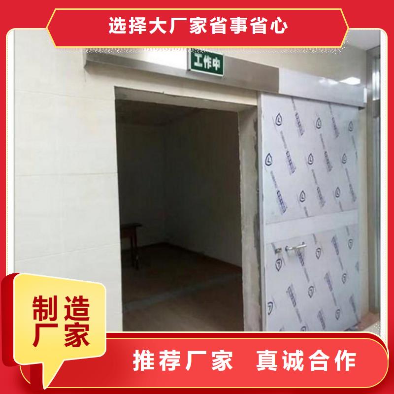 防護鉛門
價格實惠廠家定制
