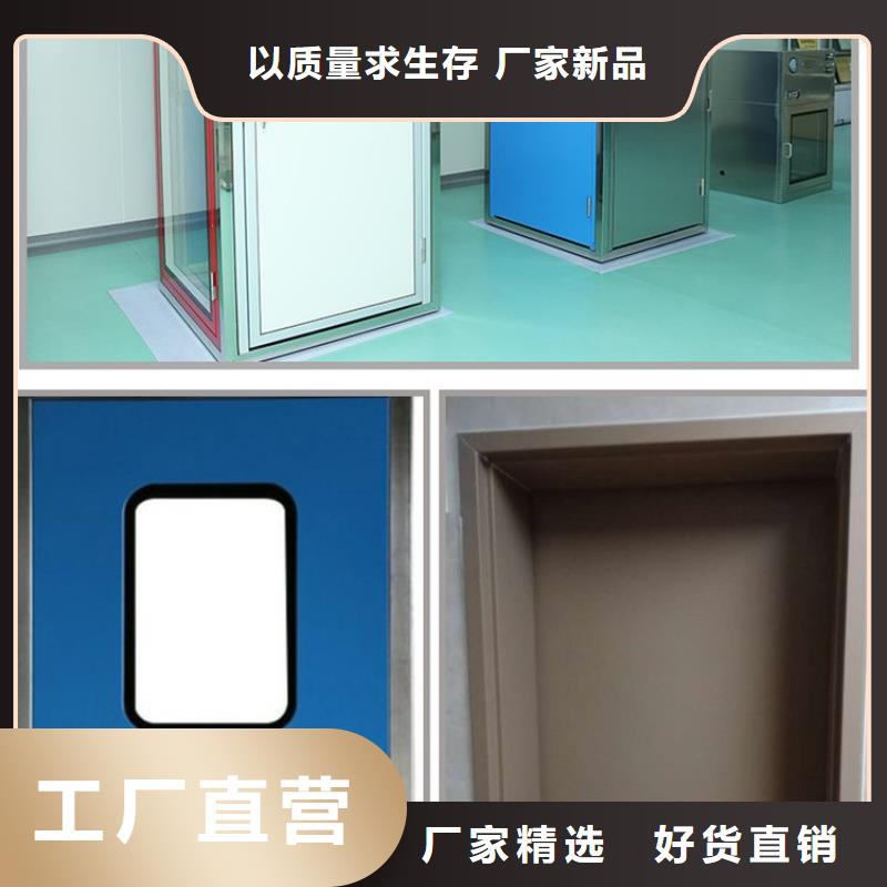 
醫(yī)用牙科鉛門
可靠優(yōu)惠供應(yīng)商