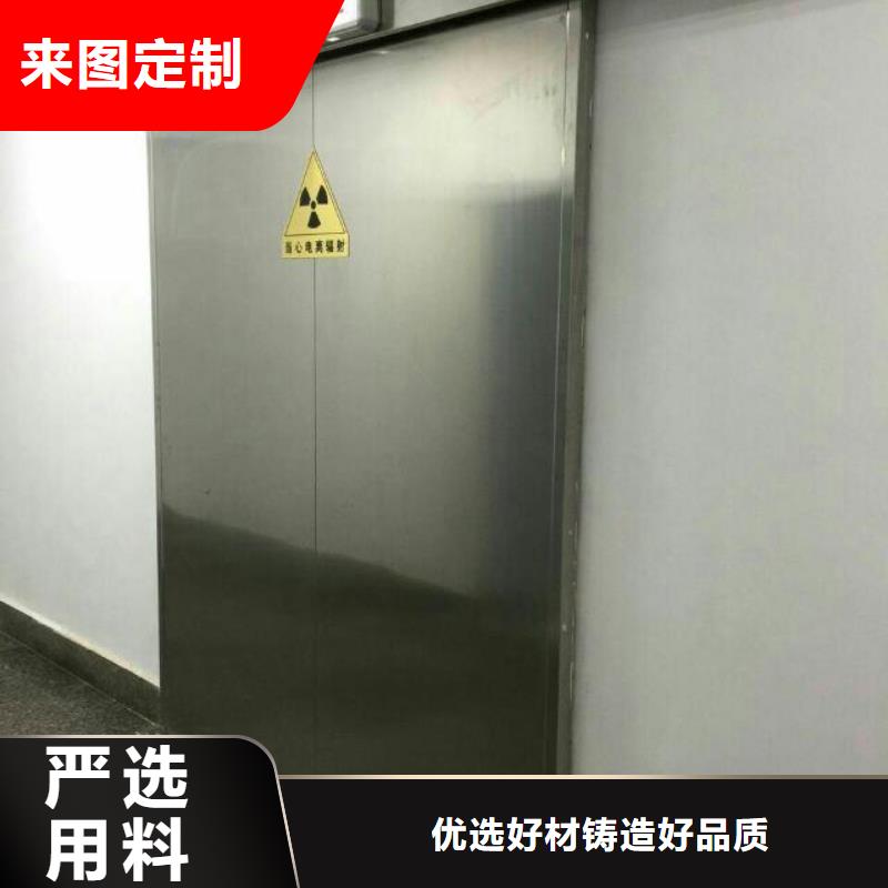 生產廠家

鉛門經驗豐富極速發貨