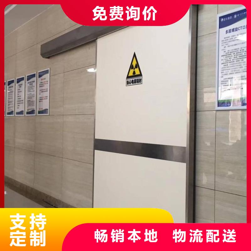 2025##廠家
醫用鉛門廠家##有限公司現貨銷售