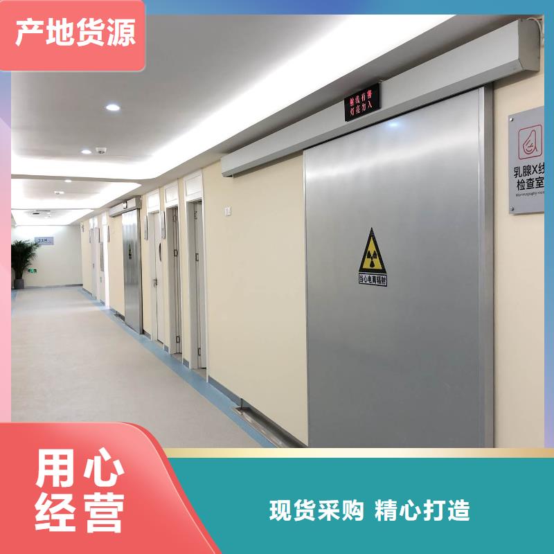 規(guī)格齊全的
拍片室鉛門(mén)
供貨商生產(chǎn)加工