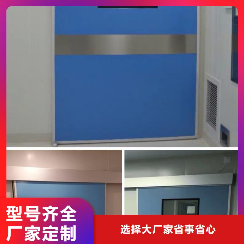 廠家
探傷室防護鉛門、廠家
探傷室防護鉛門廠家同城經銷商