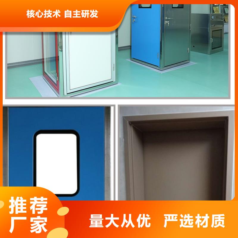 
單開防護鉛門
廠家加工本地供應(yīng)商