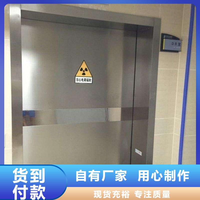 
電動(dòng)防護(hù)鉛門
-值得信賴同城經(jīng)銷商