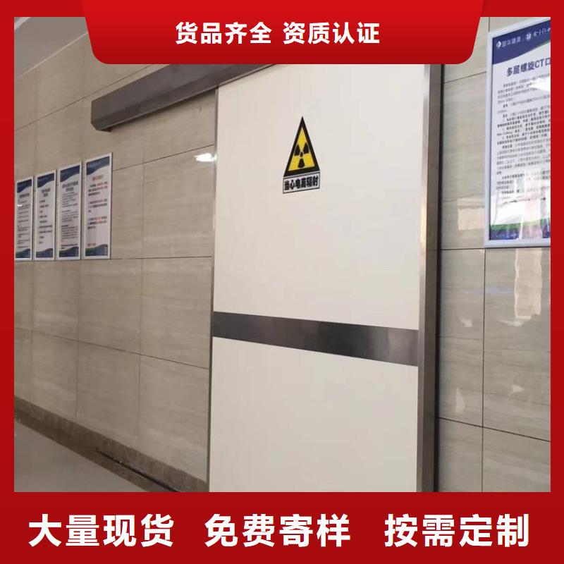 唐山值得信賴的
牙科專用鉛門供貨商