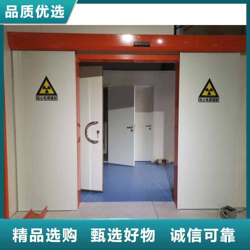 亳州
廠家
防護鉛門規格種類詳細介紹品牌