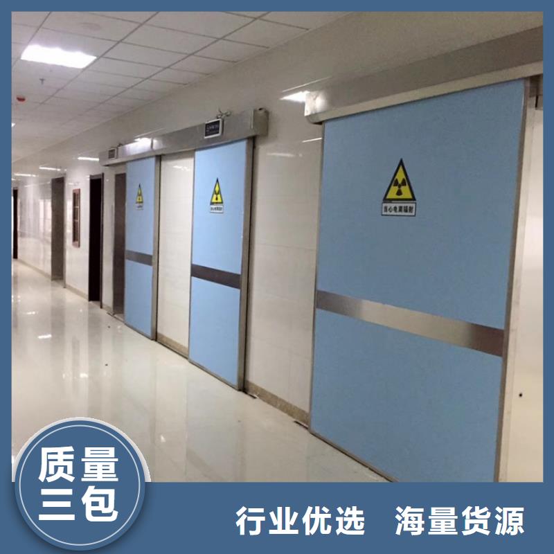 

手術(shù)室氣密鉛門廠家-有口皆碑-全國(guó)發(fā)貨工廠直供