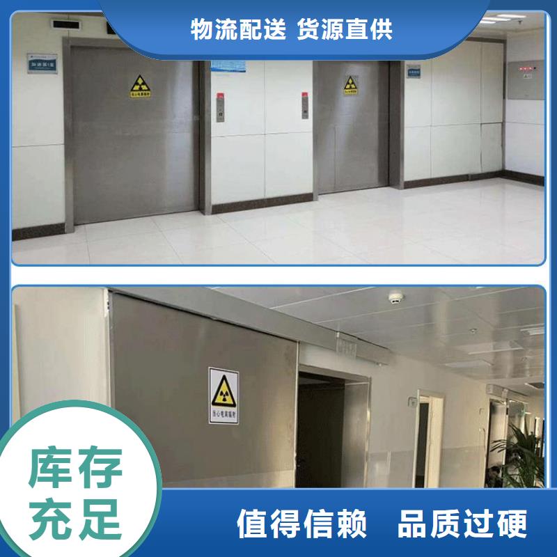 

防輻射
醫療鉛門產品詳細介紹現貨實拍