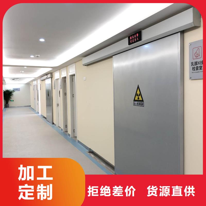 誠信經營
防輻射防護鉛門
廠家24小時下單發貨