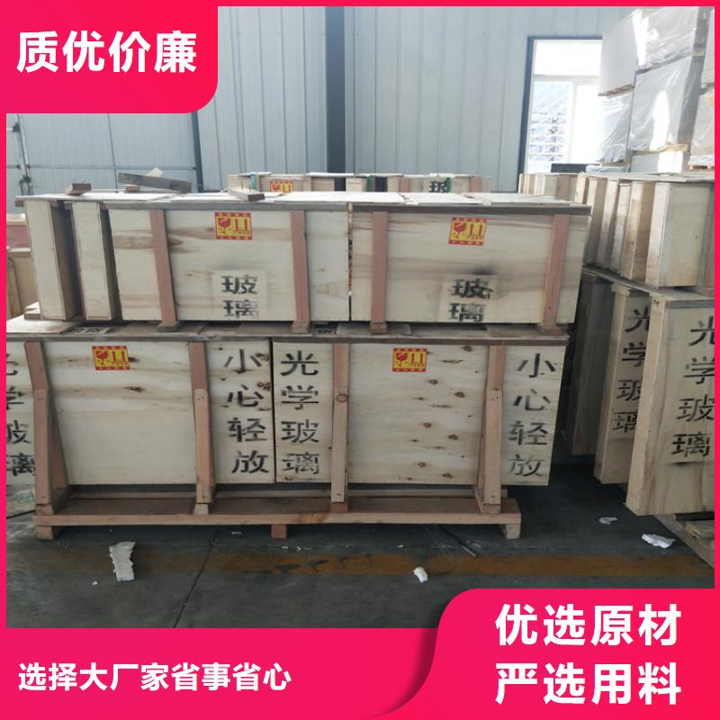 實力雄厚的鉛玻璃

ECT專用生產(chǎn)廠家規(guī)格型號全