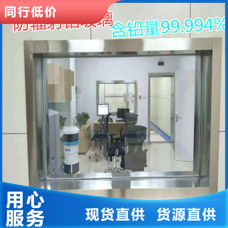 #軍區(qū)施工用鉛玻璃#可定制當(dāng)?shù)厣a(chǎn)廠家