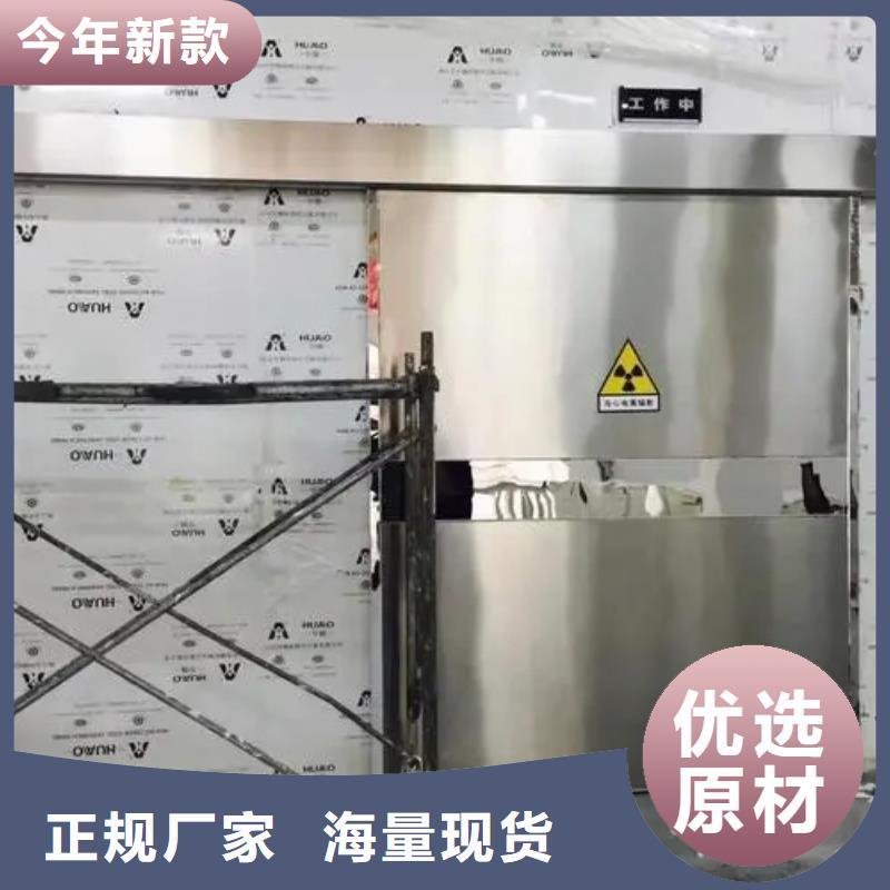 经验丰富的工
实验室防辐射工程
医用防辐射工程
基地敢与同行比价格