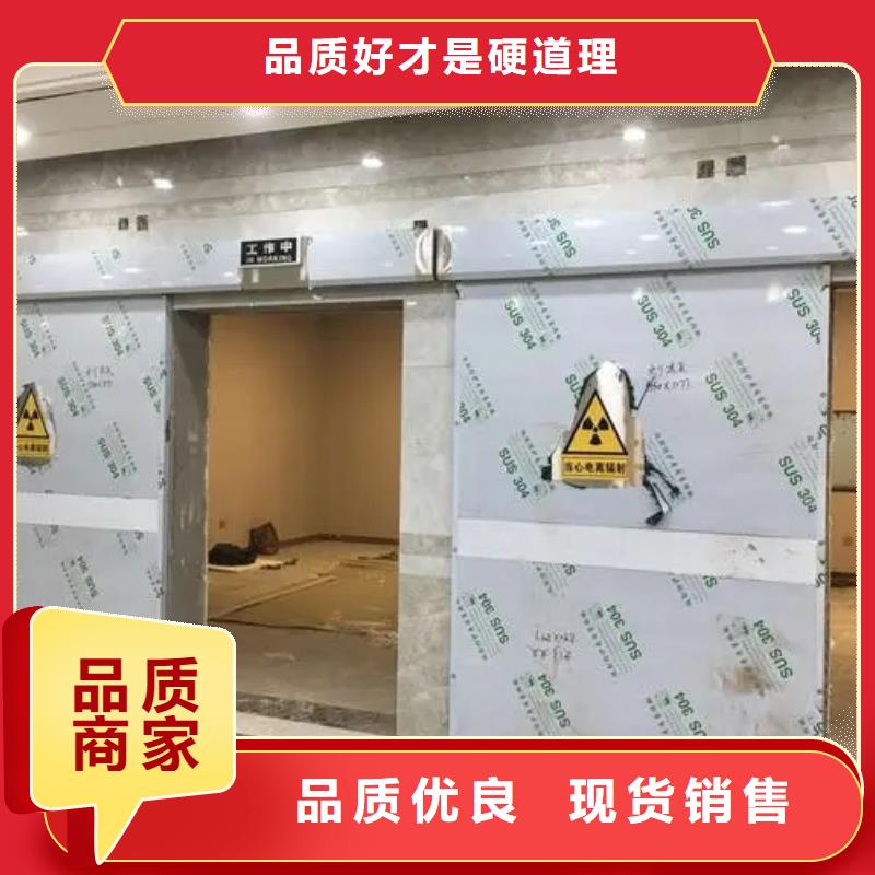 

防輻射工程廠家地址當地經銷商