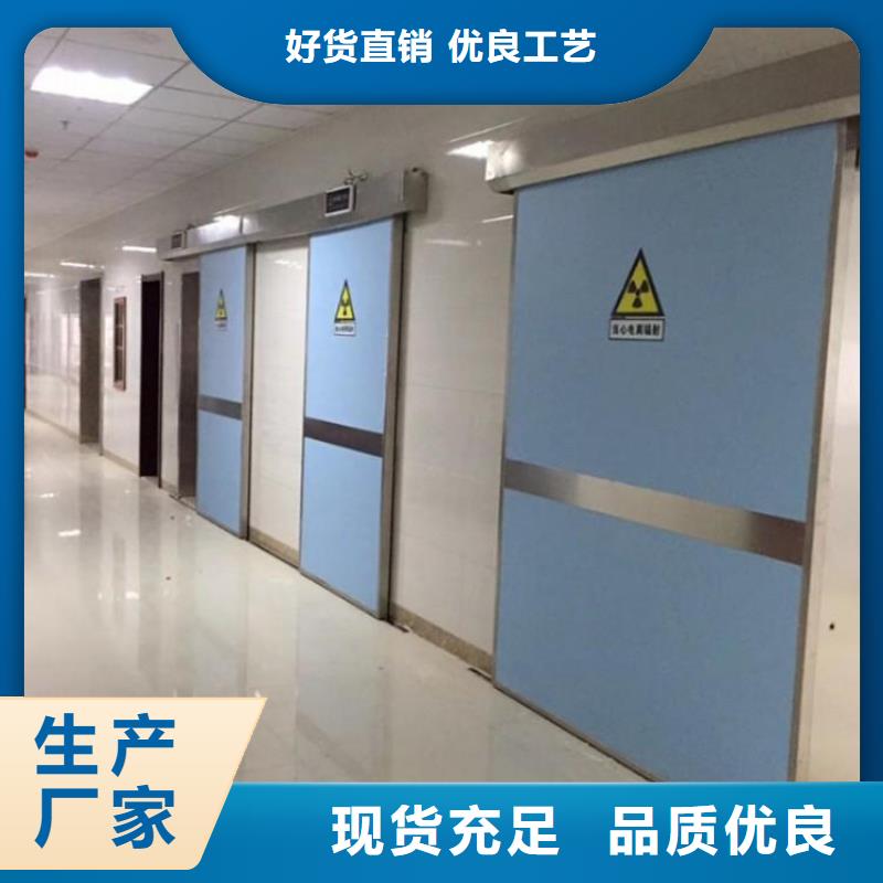 核醫學防護裝修工程
生產設備先進當地廠家