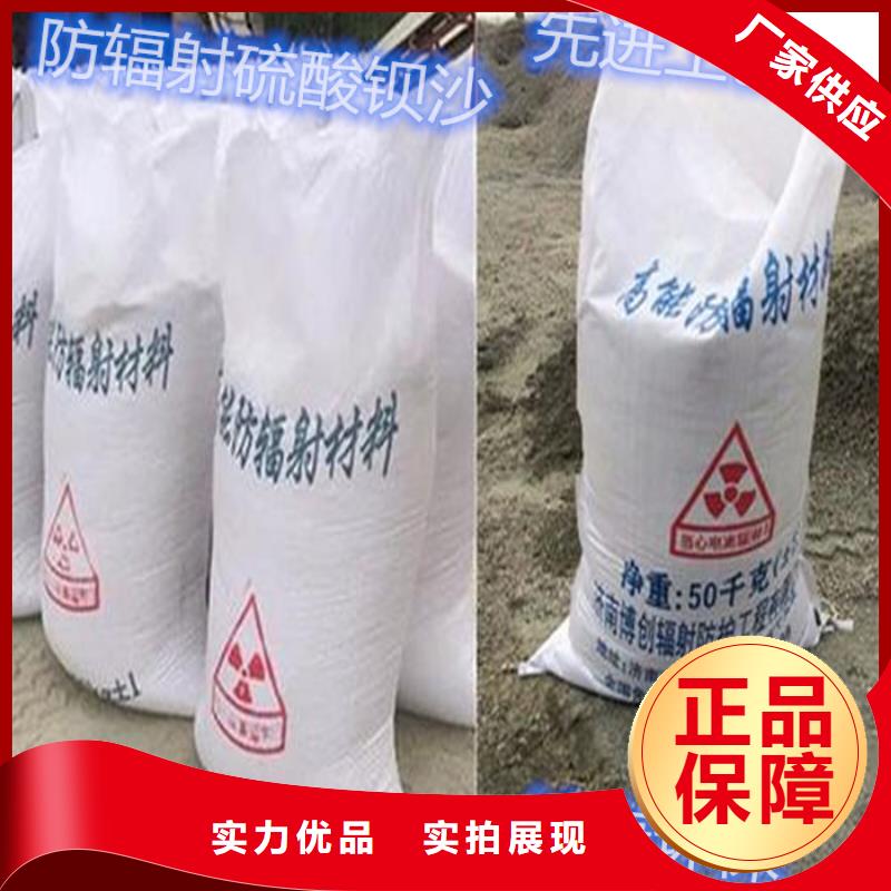 軍區(qū)醫(yī)院用硫酸鋇沙一站式廠家當(dāng)?shù)毓?yīng)商
