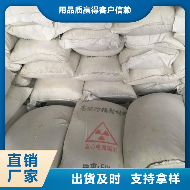 軍區(qū)醫(yī)院施工硫酸鋇沙-軍區(qū)醫(yī)院施工硫酸鋇沙優(yōu)質(zhì)本地經(jīng)銷商
