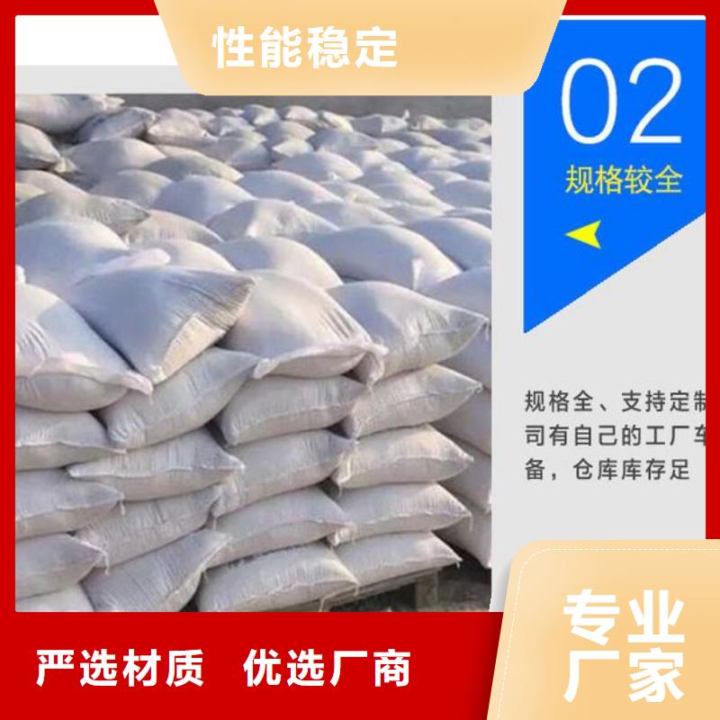 超細改性硫酸鋇廠家直售可定制