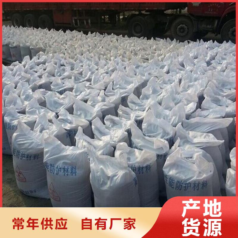 
化工沉淀硫酸在線報(bào)價(jià)批發(fā)供應(yīng)