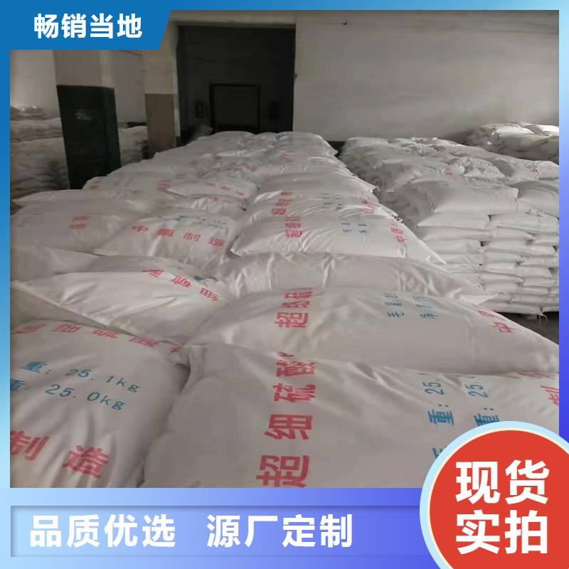 3000目沉淀硫酸鋇買的放心找榮美射線防護(hù)工程有限公司長期供應(yīng)