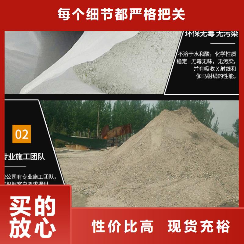 地面硫酸鋇批發-歡迎詢價質檢嚴格放心品質