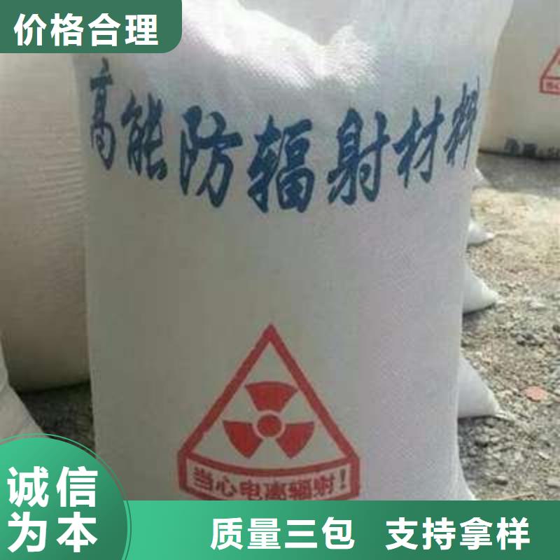 亞硫酸鋇是大企業好品質定制速度快工期短