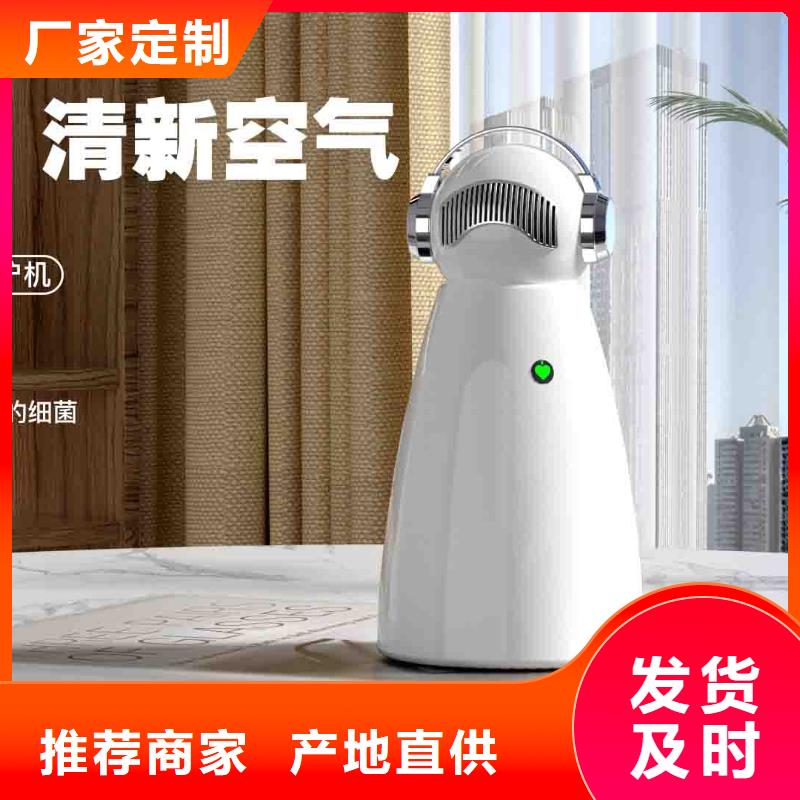 【小白孕婦空氣守護機,空氣守護當(dāng)日價格】保障產(chǎn)品質(zhì)量