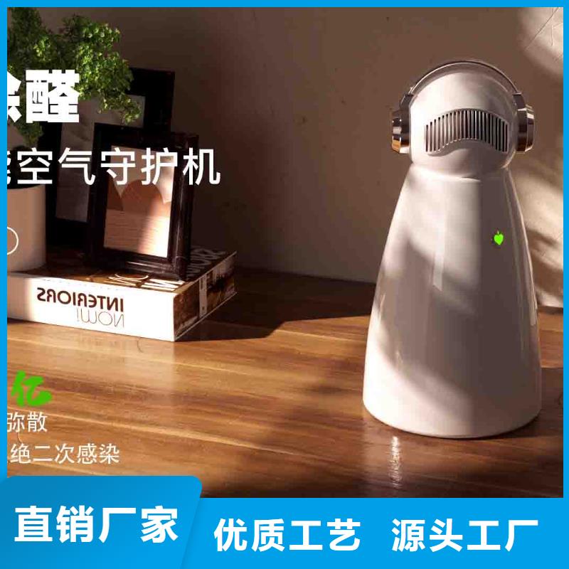 【小白嬰兒空氣守護機,車載空氣凈化器價格質量上乘】專注品質