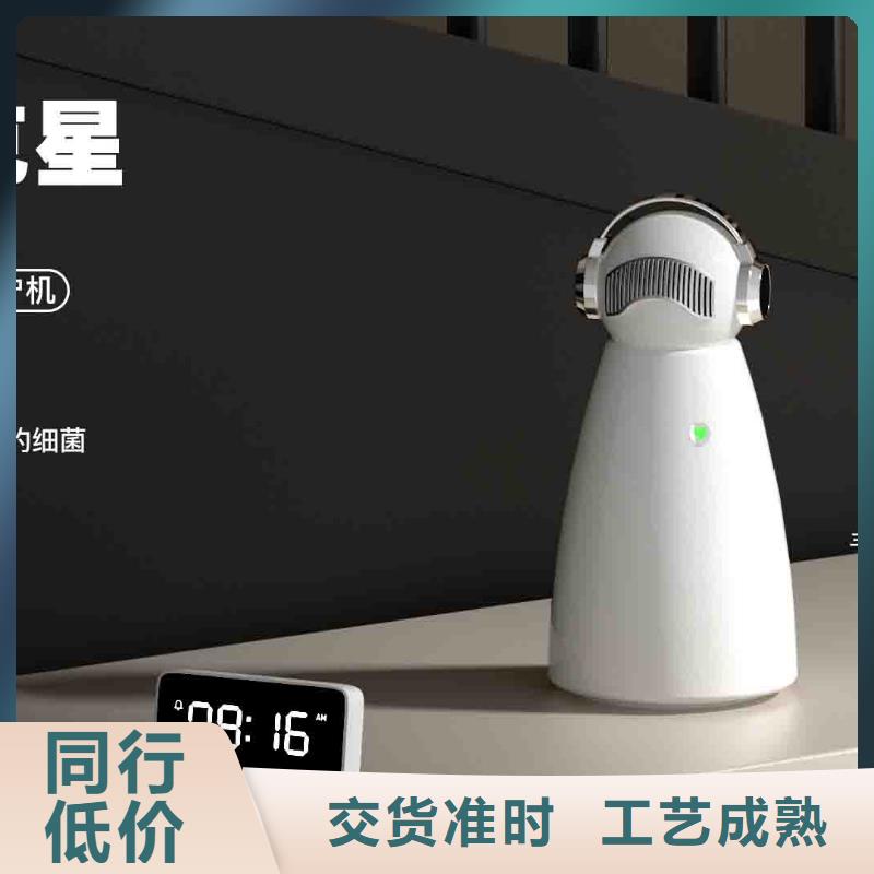 小白嬰兒空氣守護機空氣消毒機銷售品質(zhì)有保障定金鎖價
